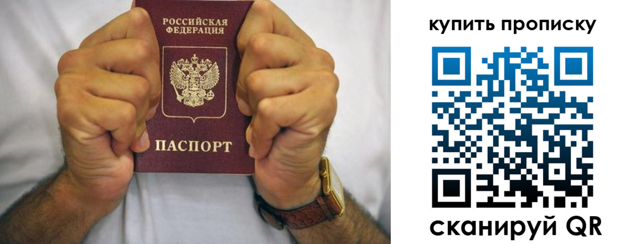 пропишу в квартире в Малгобеке